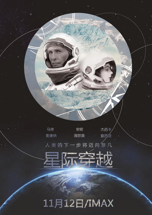 拿撒勒圣经学院文凭毕业证作假